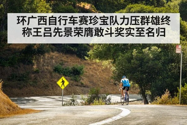 cyclist solo breakaway