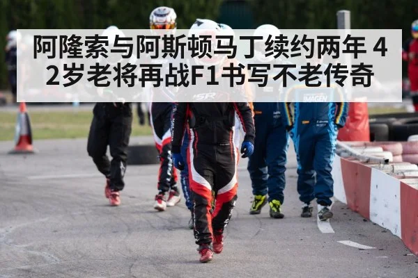 race car driver helmet